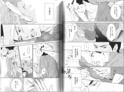 Page 123 of B-BOY Phoenix 13 Tenishoku Tokushū