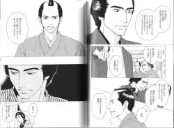 Page 126 of B-BOY Phoenix 13 Tenishoku Tokushū