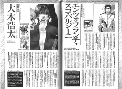 Page 135 of B-BOY Phoenix 13 Tenishoku Tokushū