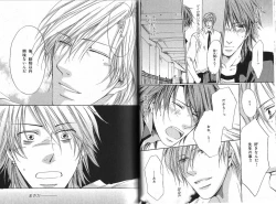 Page 28 of B-BOY Phoenix 13 Tenishoku Tokushū