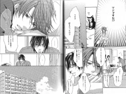 Page 29 of B-BOY Phoenix 13 Tenishoku Tokushū