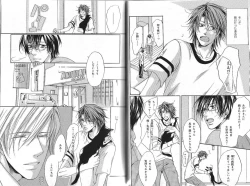 Page 30 of B-BOY Phoenix 13 Tenishoku Tokushū