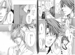 Page 32 of B-BOY Phoenix 13 Tenishoku Tokushū