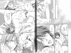 Page 34 of B-BOY Phoenix 13 Tenishoku Tokushū