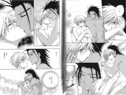 Page 47 of B-BOY Phoenix 13 Tenishoku Tokushū