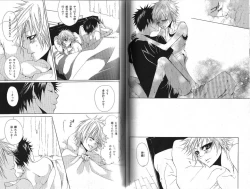 Page 64 of B-BOY Phoenix 13 Tenishoku Tokushū