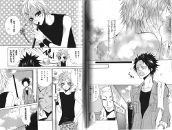 Page 66 of B-BOY Phoenix 13 Tenishoku Tokushū