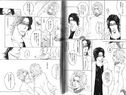 Page 69 of B-BOY Phoenix 13 Tenishoku Tokushū