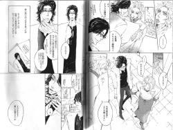 Page 70 of B-BOY Phoenix 13 Tenishoku Tokushū