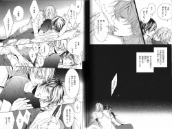 Page 78 of B-BOY Phoenix 13 Tenishoku Tokushū