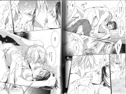 Page 84 of B-BOY Phoenix 13 Tenishoku Tokushū