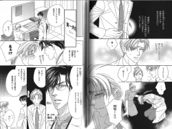 Page 89 of B-BOY Phoenix 13 Tenishoku Tokushū