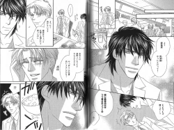 Page 90 of B-BOY Phoenix 13 Tenishoku Tokushū