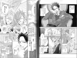 Page 103 of B-BOY Phoenix 15 Shitsuji Tokushū