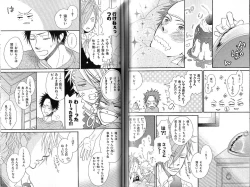 Page 107 of B-BOY Phoenix 15 Shitsuji Tokushū