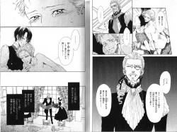 Page 10 of B-BOY Phoenix 15 Shitsuji Tokushū