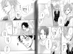 Page 111 of B-BOY Phoenix 15 Shitsuji Tokushū