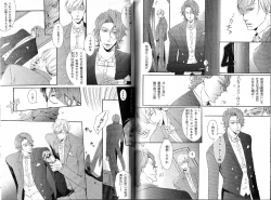 Page 116 of B-BOY Phoenix 15 Shitsuji Tokushū