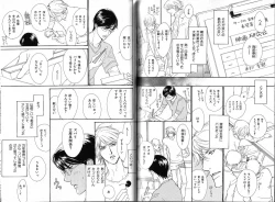 Page 122 of B-BOY Phoenix 15 Shitsuji Tokushū