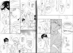 Page 126 of B-BOY Phoenix 15 Shitsuji Tokushū