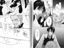 Page 14 of B-BOY Phoenix 15 Shitsuji Tokushū