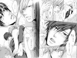 Page 42 of B-BOY Phoenix 15 Shitsuji Tokushū