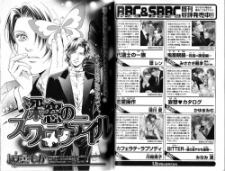 Page 46 of B-BOY Phoenix 15 Shitsuji Tokushū