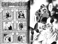 Page 62 of B-BOY Phoenix 15 Shitsuji Tokushū