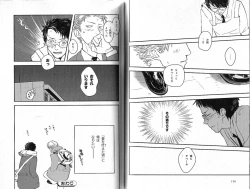 Page 69 of B-BOY Phoenix 15 Shitsuji Tokushū