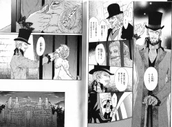 Page 7 of B-BOY Phoenix 15 Shitsuji Tokushū