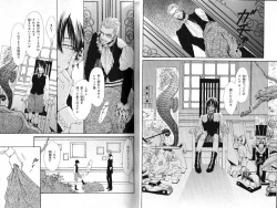 Page 8 of B-BOY Phoenix 15 Shitsuji Tokushū