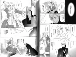 Page 95 of B-BOY Phoenix 15 Shitsuji Tokushū