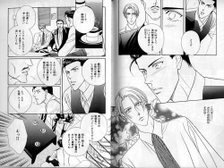 Page 123 of B-BOY Zips 02 激愛特集