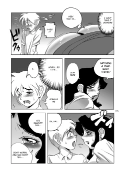 Page 23 of Gsan | G-class I Chapter 1 and 2
