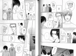 Page 111 of B-BOY Zips 04 身分違いの恋特集