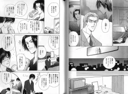 Page 113 of B-BOY Zips 04 身分違いの恋特集