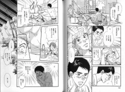 Page 123 of B-BOY Zips 04 身分違いの恋特集