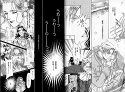 Page 12 of B-BOY Zips 04 身分違いの恋特集