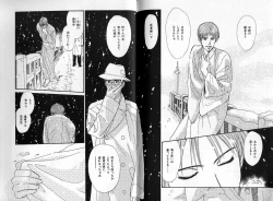 Page 131 of B-BOY Zips 04 身分違いの恋特集