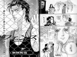 Page 19 of B-BOY Zips 04 身分違いの恋特集