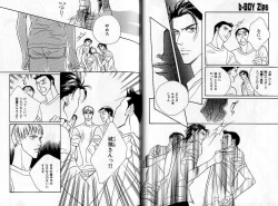 Page 24 of B-BOY Zips 04 身分違いの恋特集