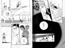 Page 31 of B-BOY Zips 04 身分違いの恋特集