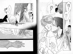 Page 51 of B-BOY Zips 04 身分違いの恋特集