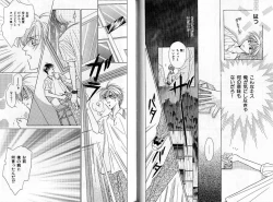 Page 63 of B-BOY Zips 04 身分違いの恋特集