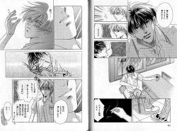 Page 64 of B-BOY Zips 04 身分違いの恋特集