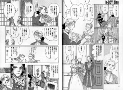 Page 6 of B-BOY Zips 04 身分違いの恋特集