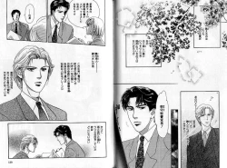 Page 71 of B-BOY Zips 04 身分違いの恋特集