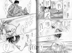 Page 79 of B-BOY Zips 04 身分違いの恋特集