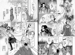 Page 8 of B-BOY Zips 04 身分違いの恋特集