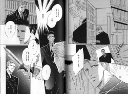 Page 97 of B-BOY Zips 04 身分違いの恋特集